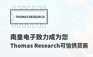 成为您有价值的Thomas Research代理商